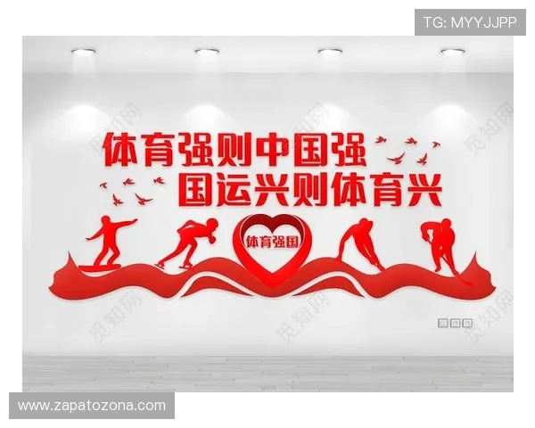 以中体育文化为核心推动全民健身与国家体育强国战略融合发展 以中体育文化为核心推动全民健身与国家体育强国战略融合发展